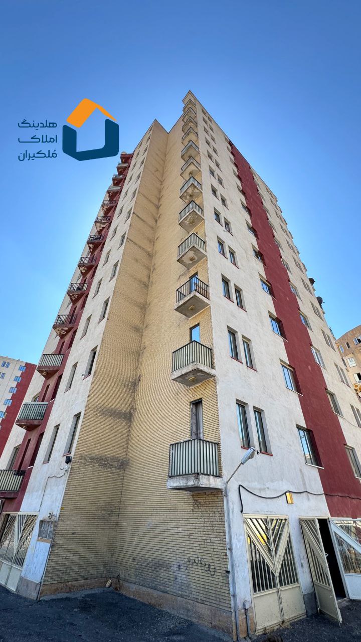 واحدآپارتمانی آفتاب