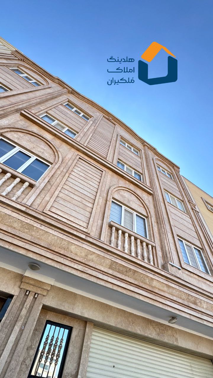 واحد آپارتمانی فاز۲،سما