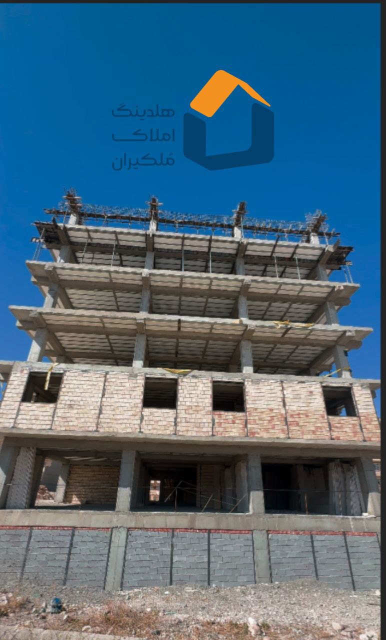 آپارتمان درحال ساخت فاز۲